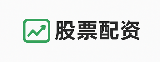 富明证券